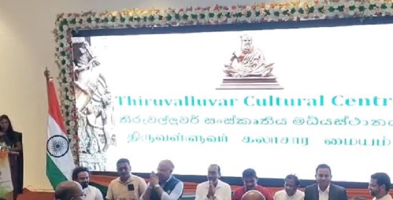 யாழ். கலாசார மத்திய நிலையம் இன்று முதல் பெயர் மற்றப்படுகின்றது!