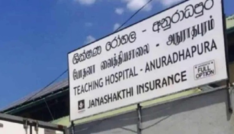 வைத்தியசாலையில் பெண் வைத்தியர் வன்புணர்வு! இராணுவ சிப்பாய் என அடையாளம்