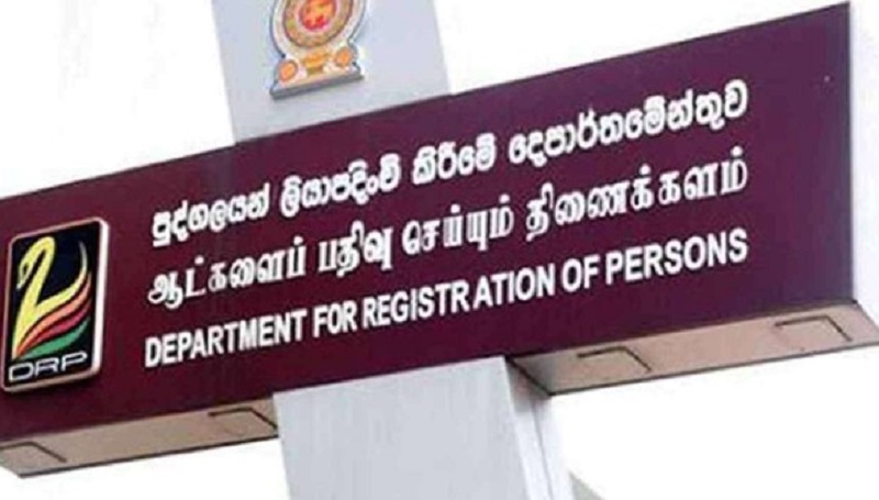 சேவைகள் இடம்பெறாது: ஆட்பதிவு திணைக்களத்தின் அறிவித்தல்!