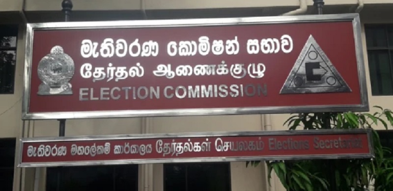 வாக்களிப்பின்போது வாக்காளர்கள் தவிர்க்க வேண்டிய விடயங்கள்