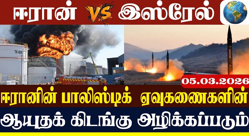 'டூம்ஸ்டே' ஏவுகணை சோதனை நடத்திய அமெரிக்கா (வீடியோ இணைப்பு)
