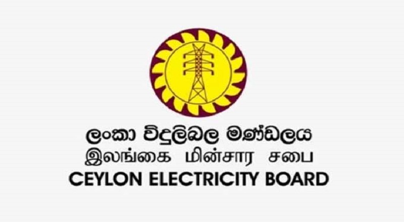 இலங்கை மின்சார சபை கலைப்பு - 6 புதிய நிறுவனங்கள் உதயம்