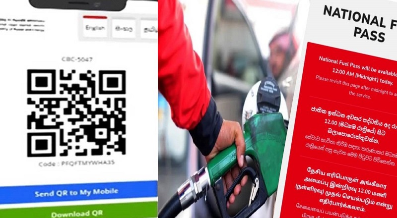 எரிபொருள் அனுமதிப்பத்திரப் பதிவுகளுக்கு வட்ஸ்அப் மூலம் உதவி!