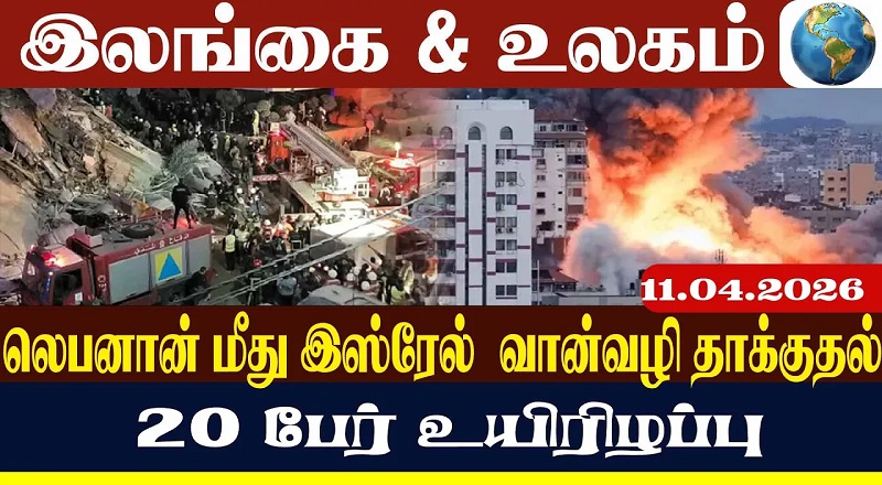 திறக்கப்படும் ஹோர்முஷ் நீரிணை - ட்ரம்ப் அறிவிப்பு (வீடியோ இணைப்பு)