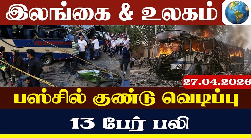 அமெரிக்க ராணுவம் தலைசிறந்தது - டிரம்ப் பெருமிதம் (வீடியோ இணைப்பு)