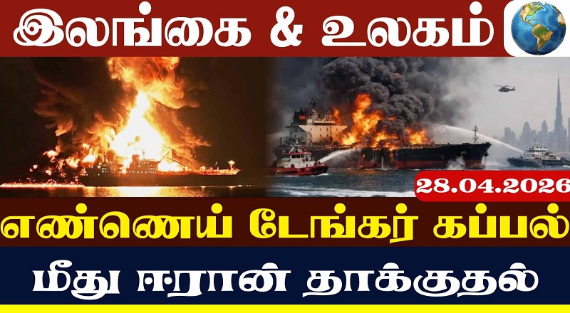 பாகிஸ்தானில் முக்கிய தளபதி சுட்டுக்கொலை (வீடியோ இணைப்பு)