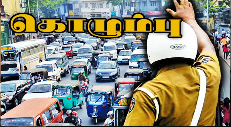 'சமாதானத்திற்கான நடைபயணம்” விசேட போக்குவரத்துத் திட்டம் நடைமுறை