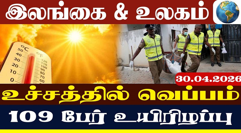 ரஷியாவின் எண்ணெய் ஆலைகளை குறிவைக்கும் உக்ரைன் (வீடியோ இணைப்பு)