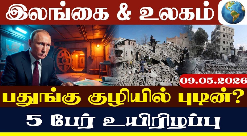 யாழ். போதனா வைத்தியசாலையில் பெரும் தீ விபத்து! (வீடியோ இணைப்பு)