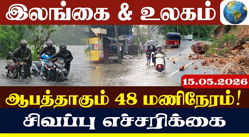 அநுர அரசின் 159 மலர்களும் வாடிவிட்டன! சரித் விளாசல் (வீடியோ இணைப்பு)