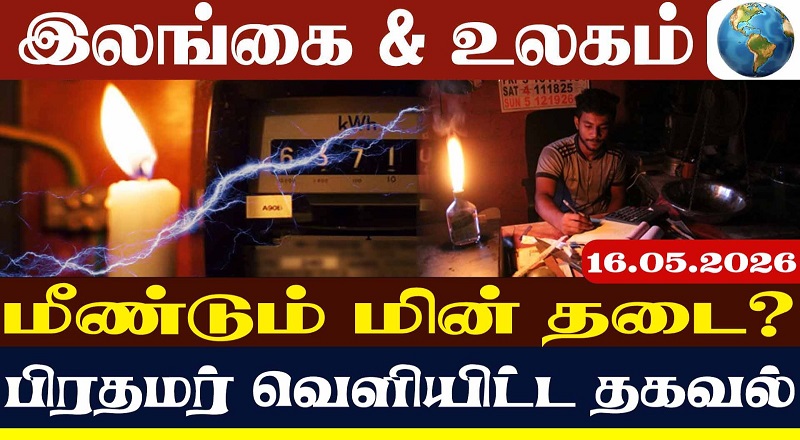 ஈரான் முற்றிலும் அழிக்கப்படும் - 65 பேர் உயிரிழப்பு (வீடியோ இணைப்பு)