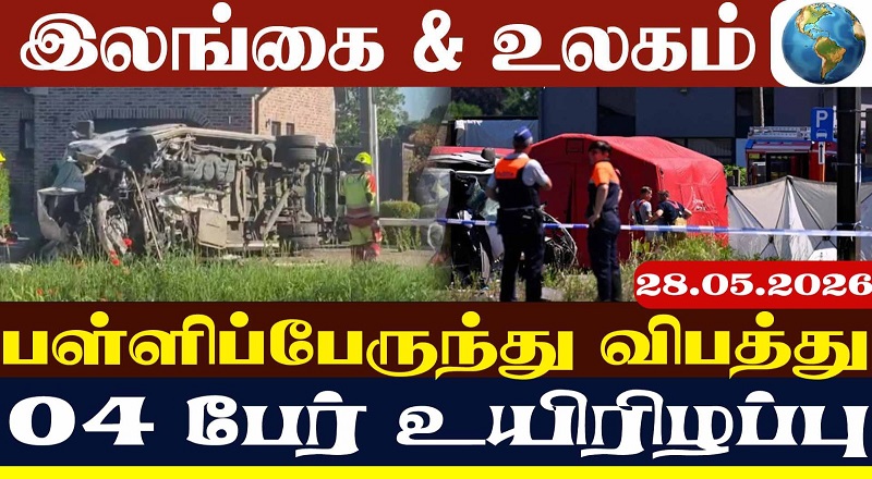 காசாவில் ஹமாஸ் ராணுவ பிரிவு தலைவர் படுகொலை (வீடியோ இணைப்பு)