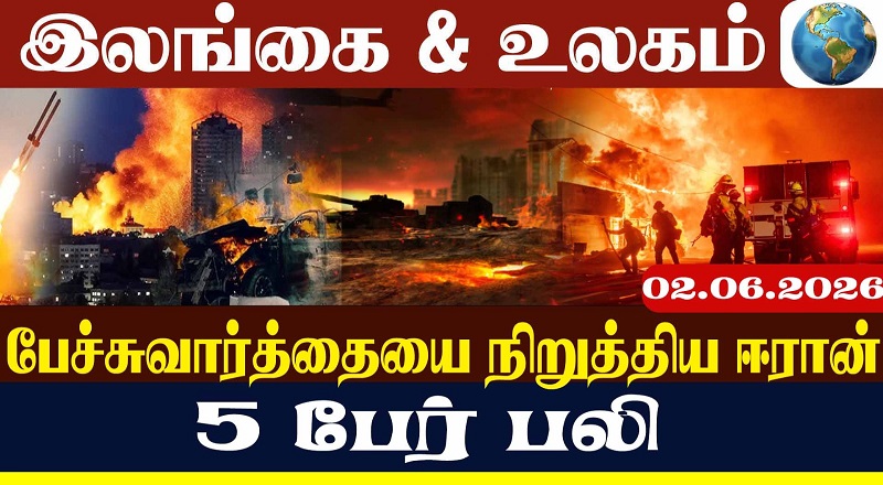 அமெரிக்காவின் முன்மொழிவை ஏற்ற ஹிஸ்புல்லா (வீடியோ இணைப்பு)
