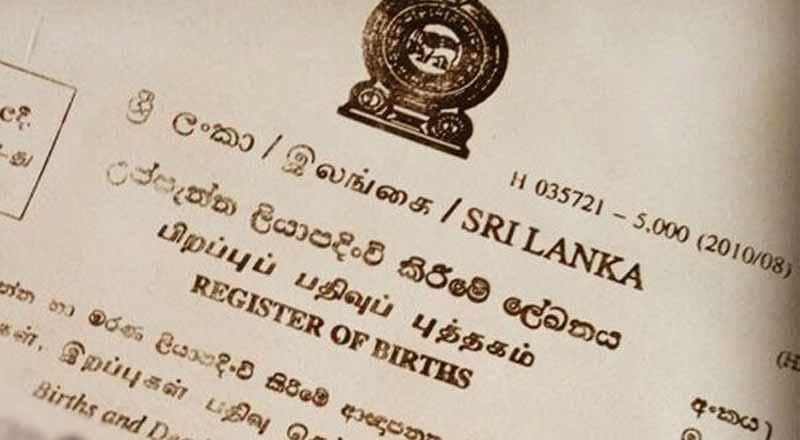 இலங்கையில் உயிருடன் இருப்பவருக்கு மரண சான்றிதழ் வழங்கிய அதிகாரிகள்