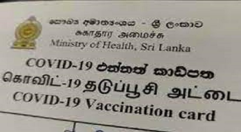 தடுப்பூசி செலுத்தாதவர்கள் பொது இடங்களுக்கு செல்ல தடை