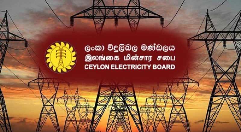 இலங்கை மின்சார சபை பொறியிலாளர்கள் சங்கம் இன்று நள்ளிரவு முதல் தொடர்ந்து பணிப்புறக்கணிப்பில் ஈடுபட தீர்மானம்!