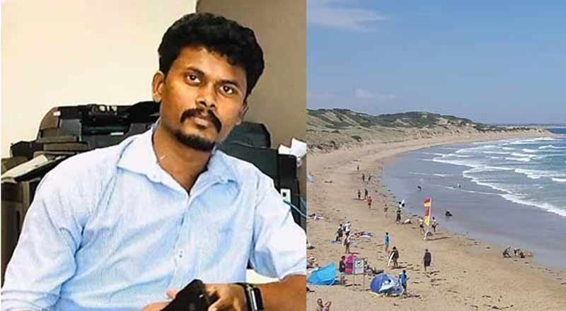 அவுஸ்திரேலியாவில் நீரில் மூழ்கி உயிரிழந்த யாழ் இளைஞன்!