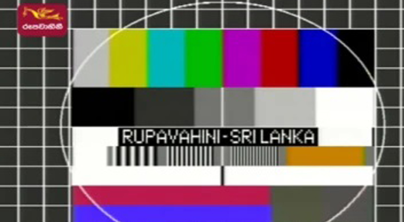 போராட்டக்காரர்களின் கைவசம் ரூபவாகினி கூட்டுத்தாபனம்:  தொலைக்காட்சியில் நேரலையில் போராட்டக்காரர்கள் 