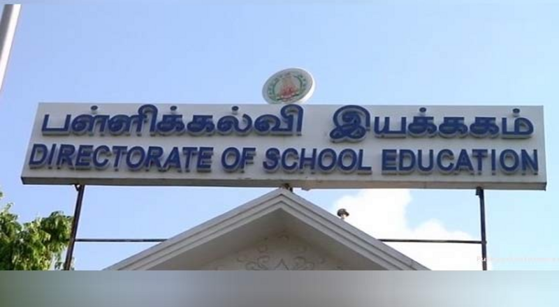 பணியில் இருந்து அடிக்கடி விடுப்பு எடுக்கும் ஆசிரியர்கள் குறித்து தகவல் கேட்டு கல்வித்துறை உத்தரவு பிறப்பித்துள்ளது