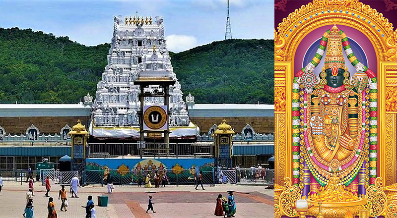 திருப்பதி கோவிலின் வரலாற்றின் முதல்முறையாக இப்படி தான் உண்டியல் இனிமேல் எண்ணப் போகிறார்களாம்